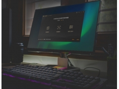 火绒终端安全管理系统V2.0Linux系统终端