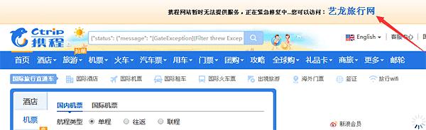 谁之过？盘点2015年上半年宕机事件！ 